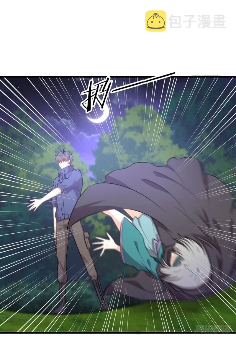 第205话 叶轻眉再现 第2页