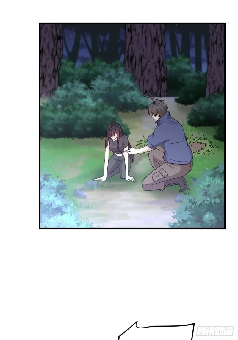 第205话 叶轻眉再现 第28页
