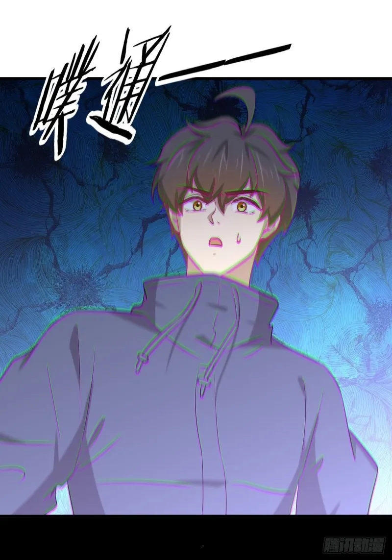 第205话 叶轻眉再现 第40页