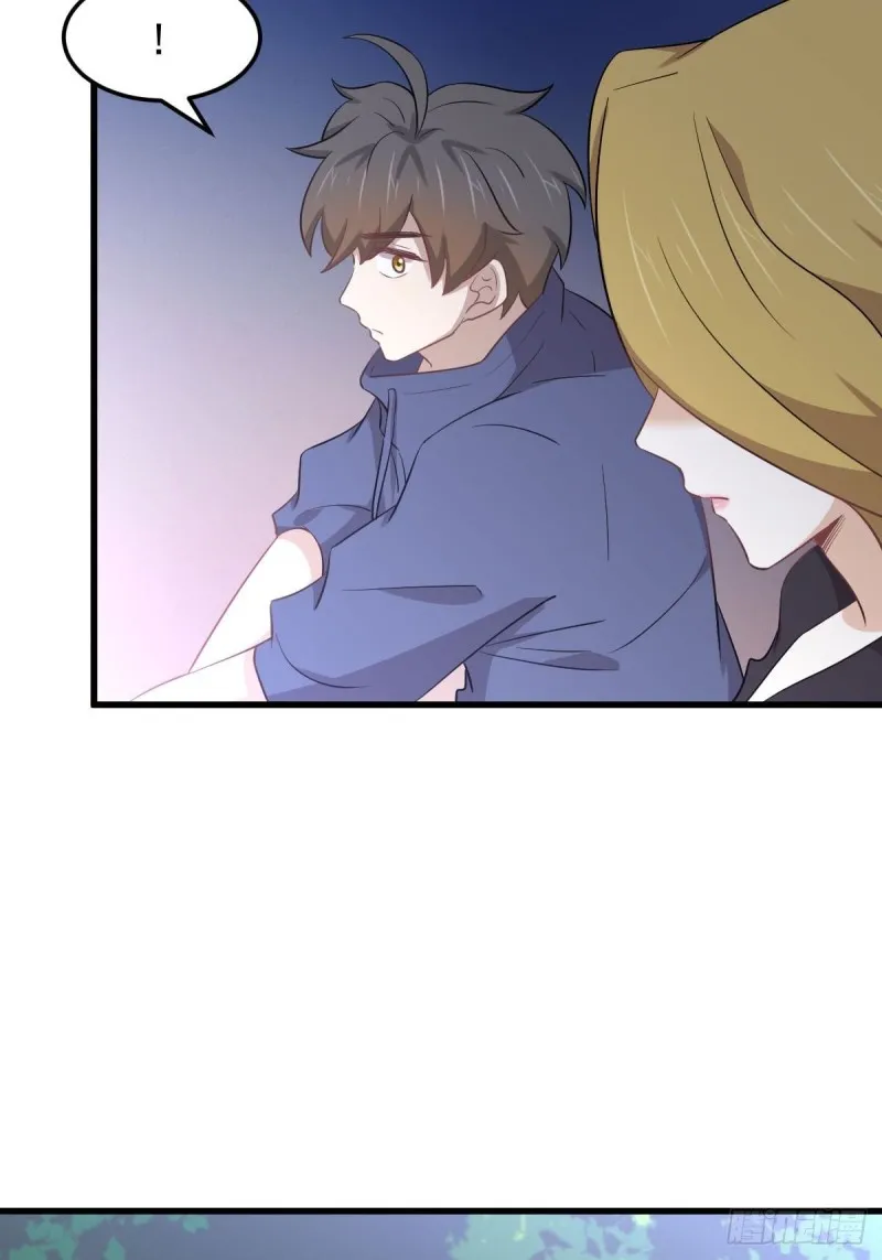 第204话 修道的女子 第3页