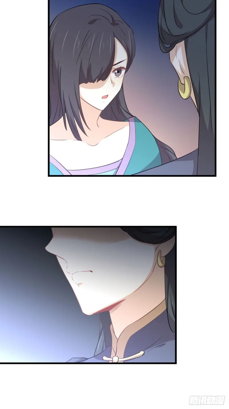 第204话 修道的女子 第15页