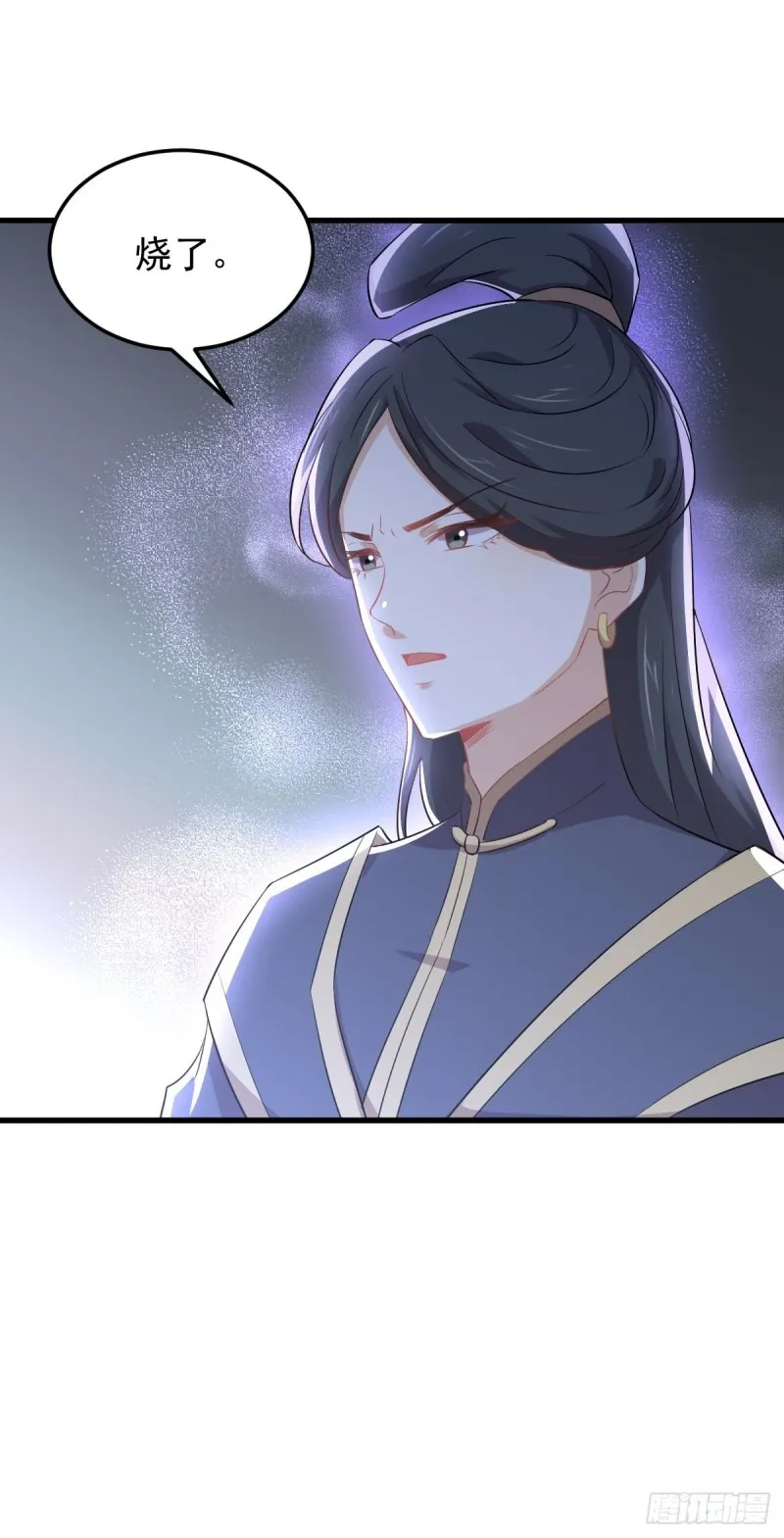 第204话 修道的女子 第16页