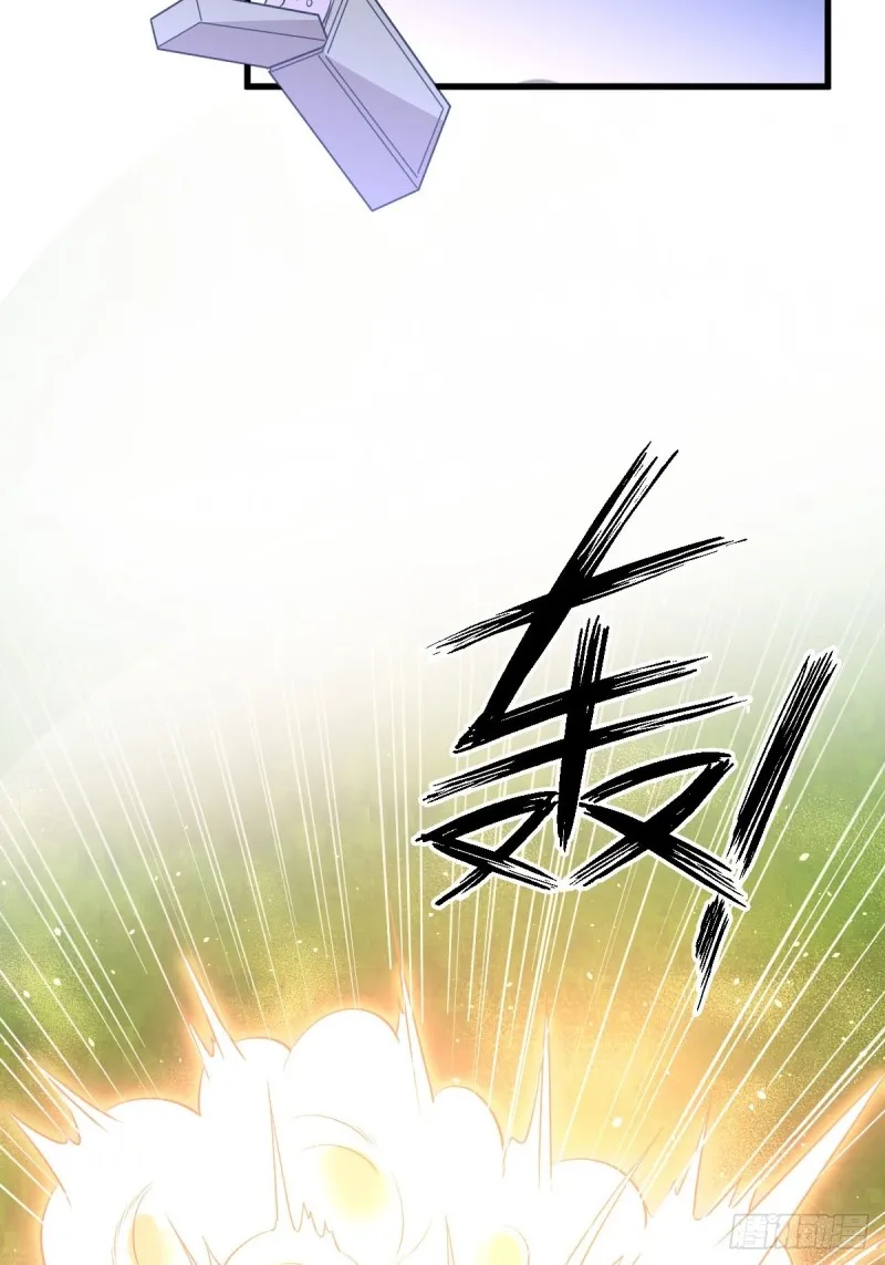 第204话 修道的女子 第19页