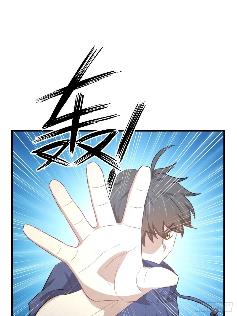 第204话 修道的女子 第22页