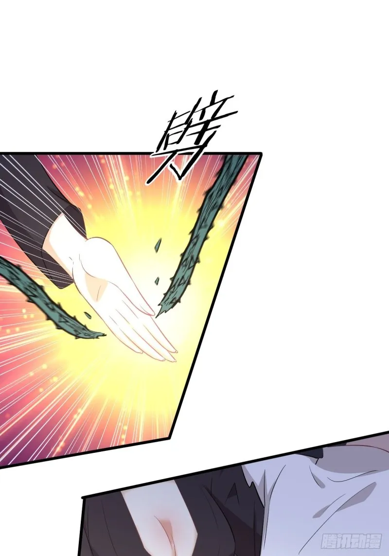 第204话 修道的女子 第30页