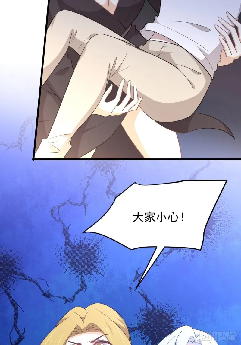 第204话 修道的女子 第31页