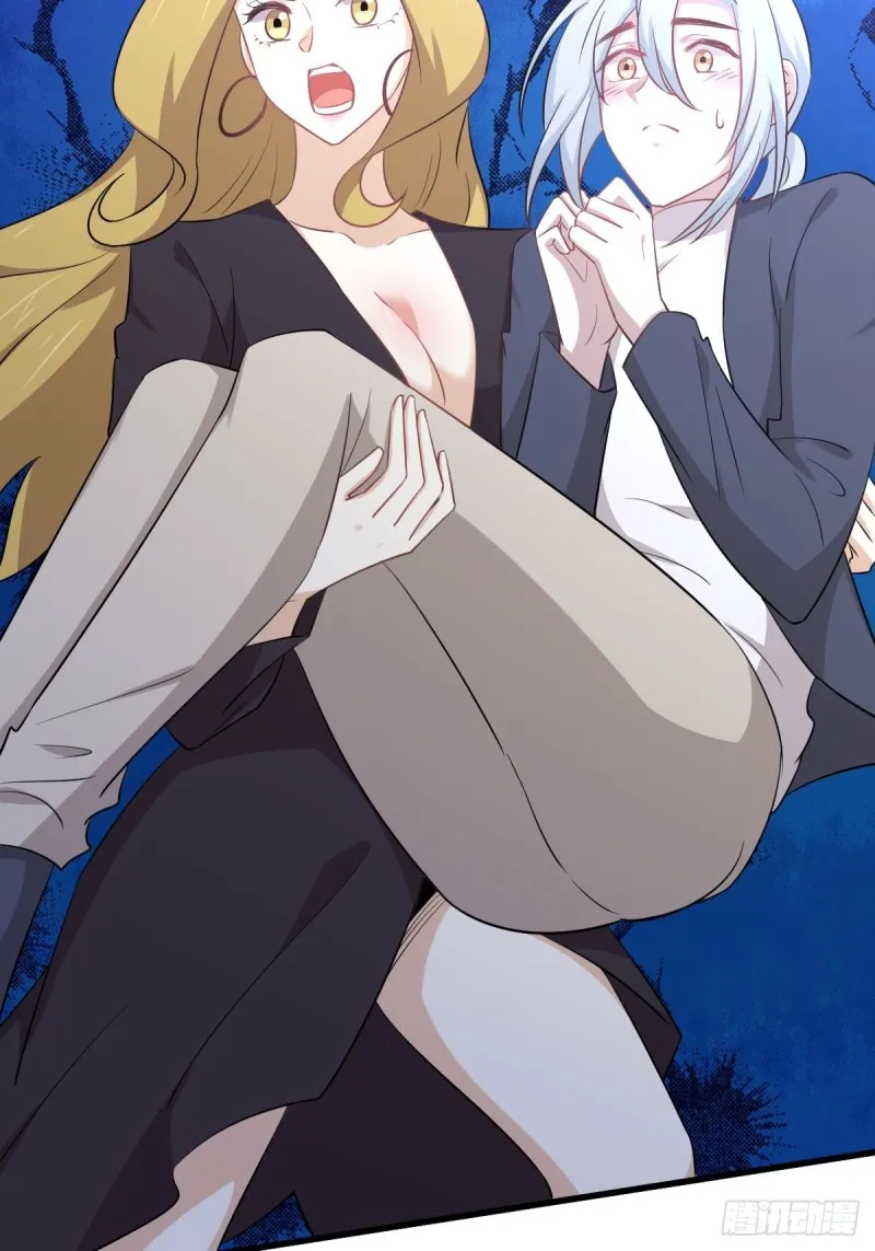第204话 修道的女子 第32页