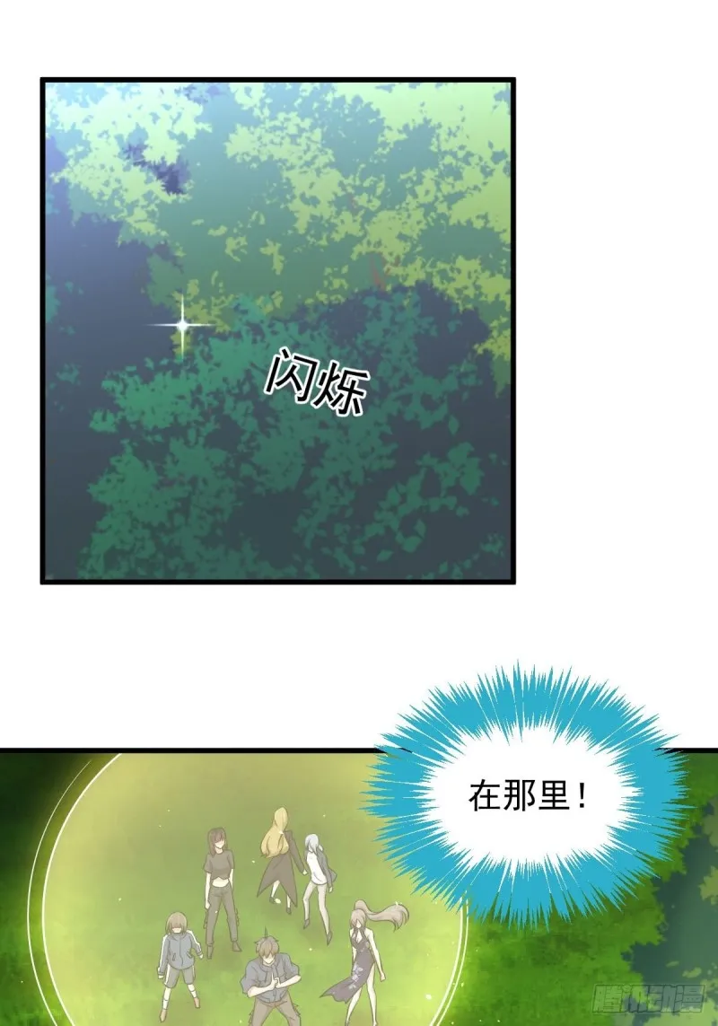 第204话 修道的女子 第39页