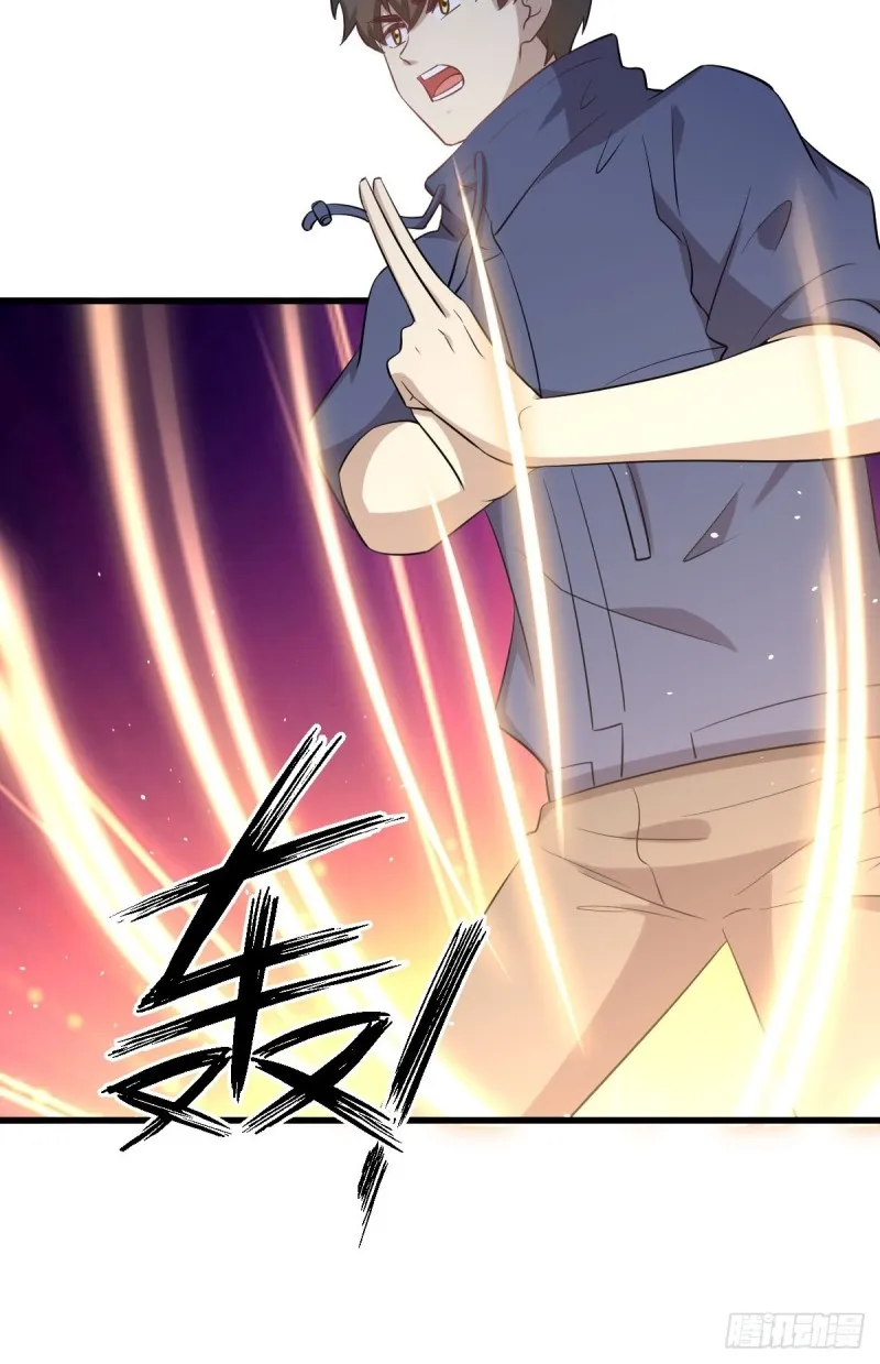第204话 修道的女子 第41页