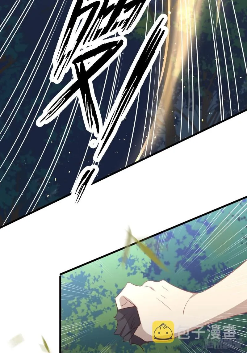 第204话 修道的女子 第43页
