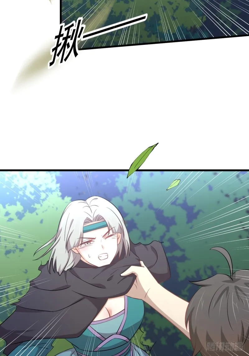 第204话 修道的女子 第44页