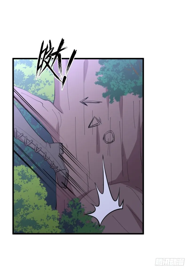 第206话 走散 第6页