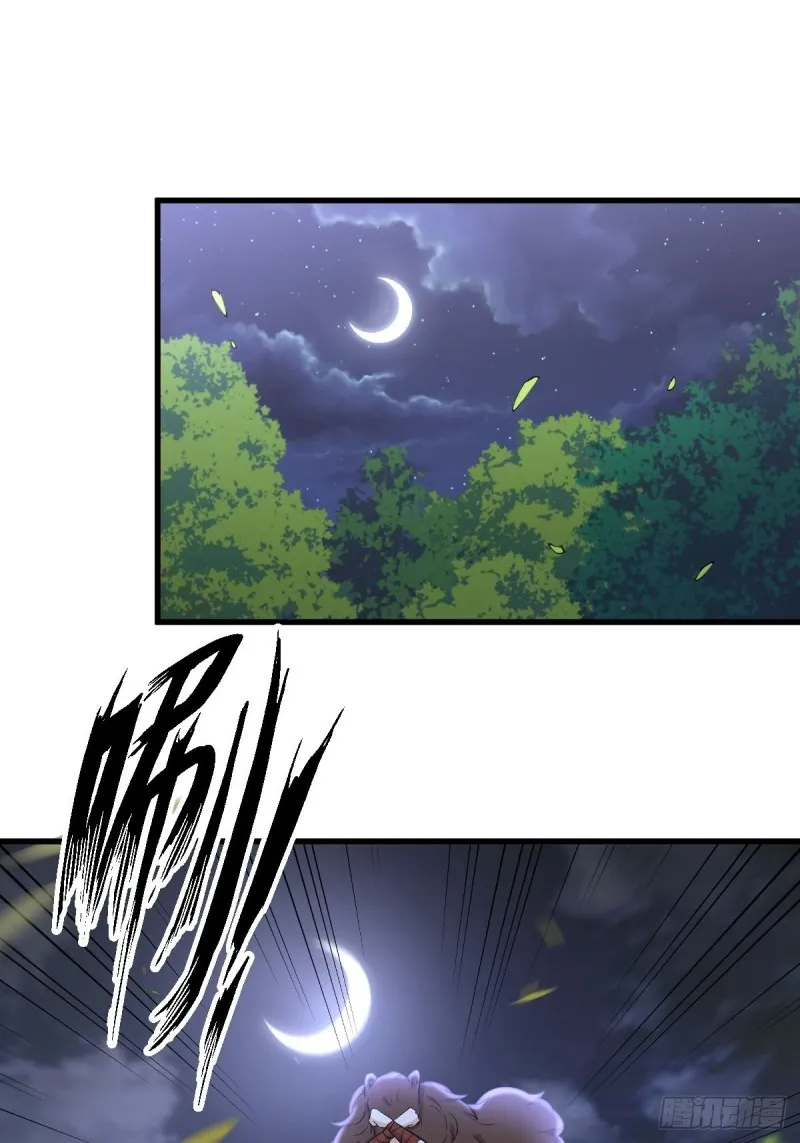 第206话 走散 第7页