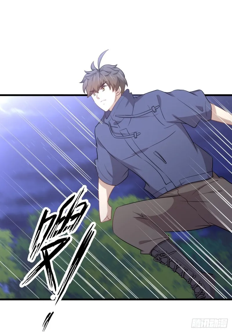 第206话 走散 第10页