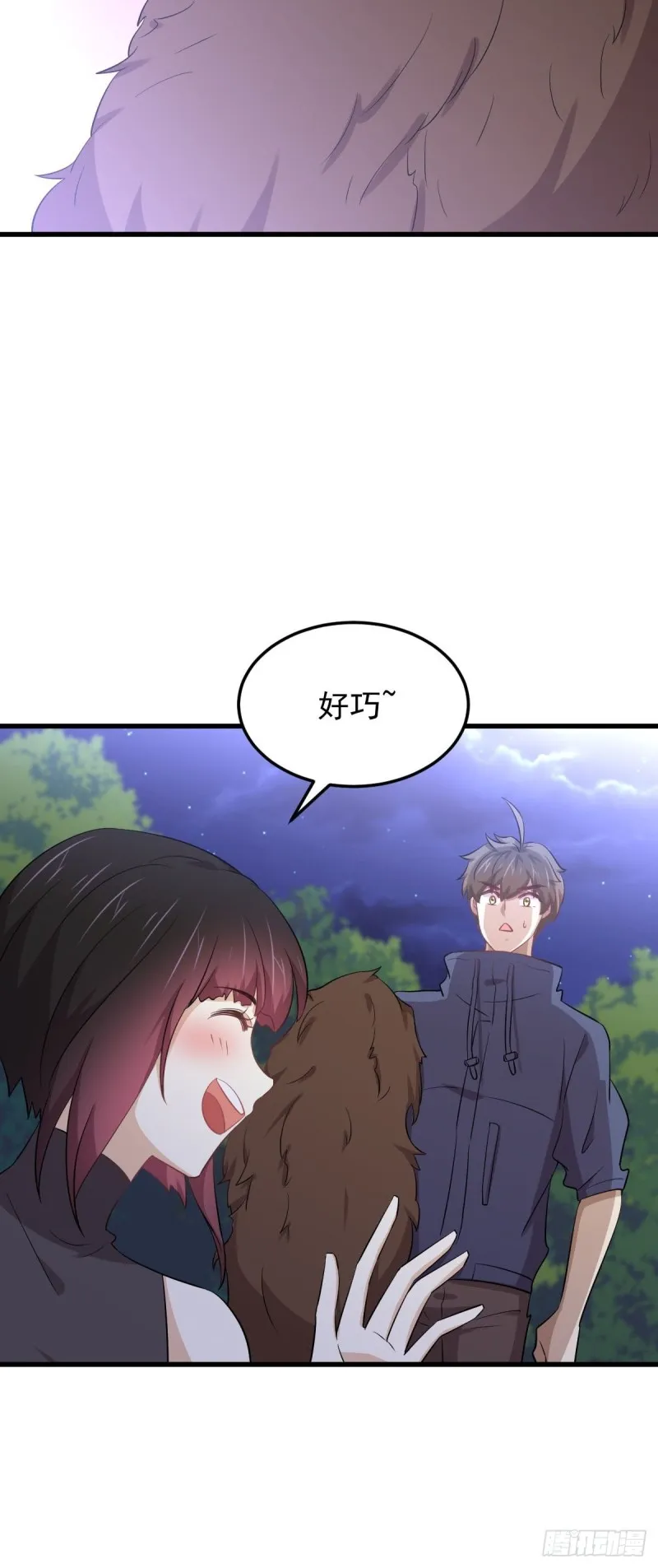 第206话 走散 第13页
