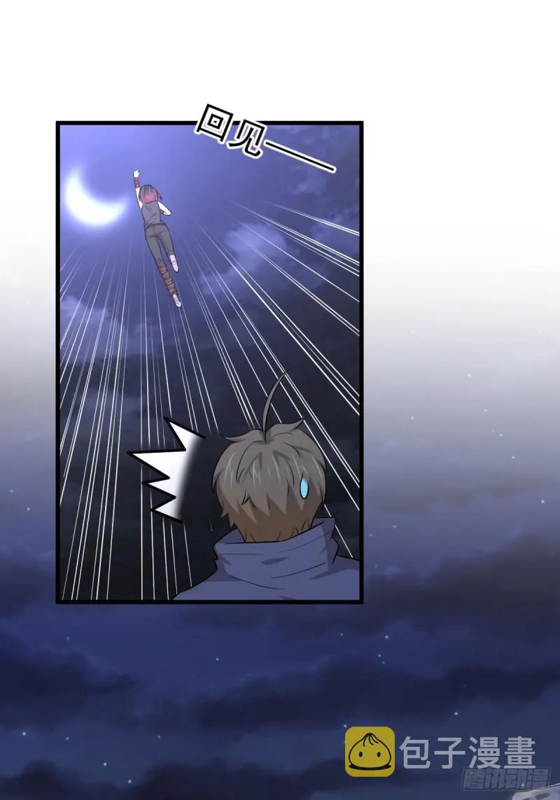 第206话 走散 第14页
