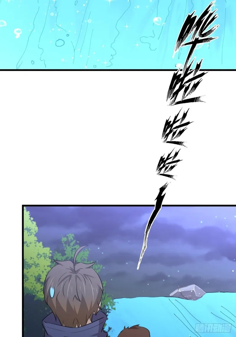 第206话 走散 第16页