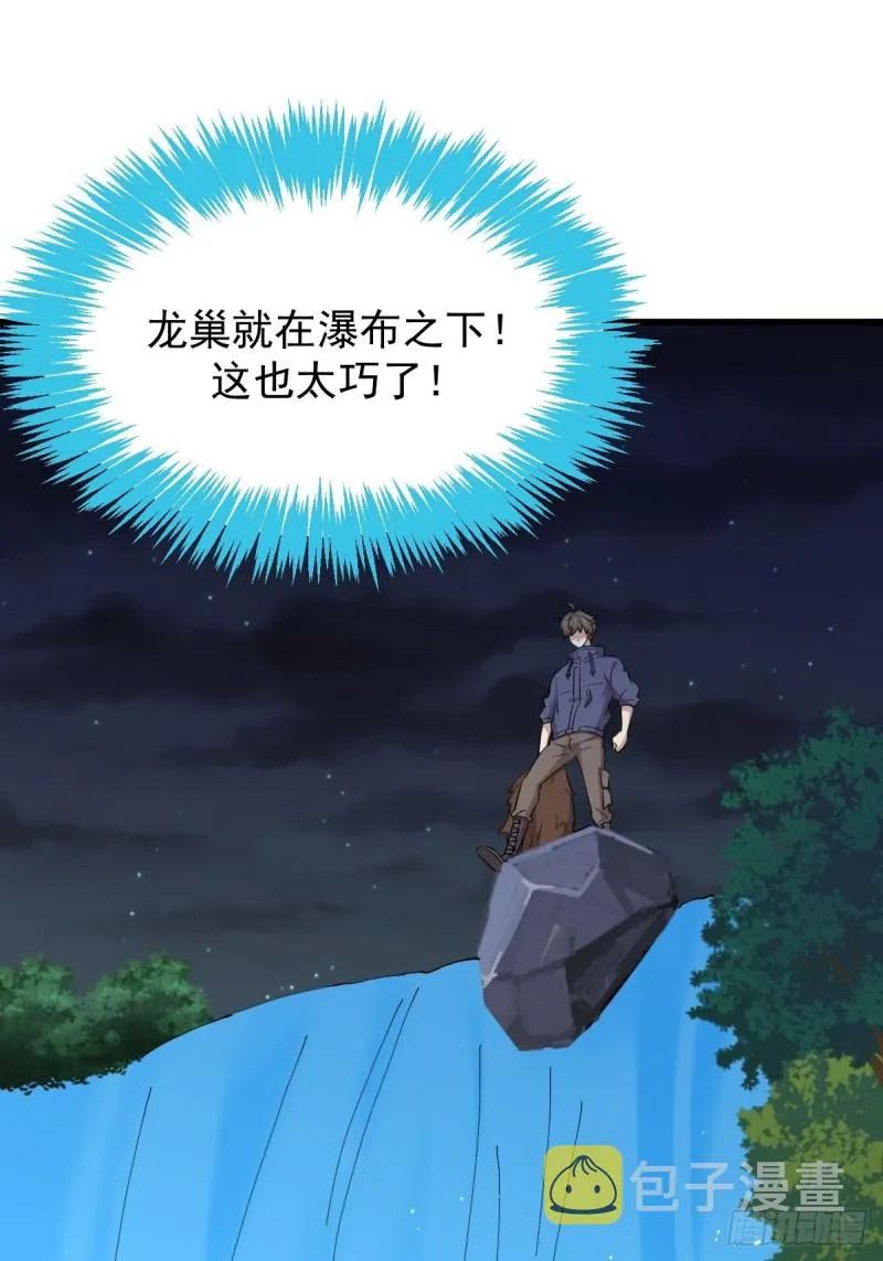 第206话 走散 第19页