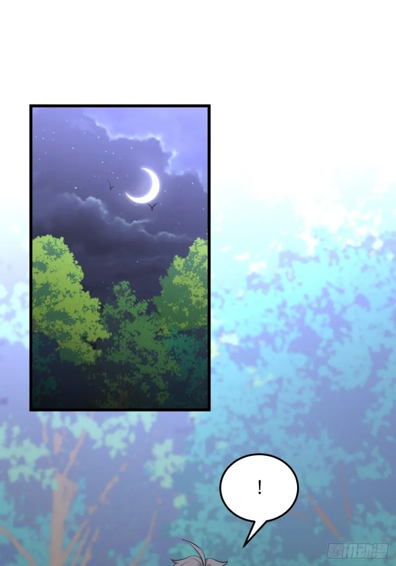 第206话 走散 第22页