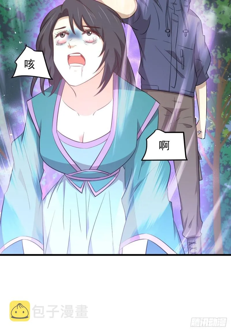 第206话 走散 第36页