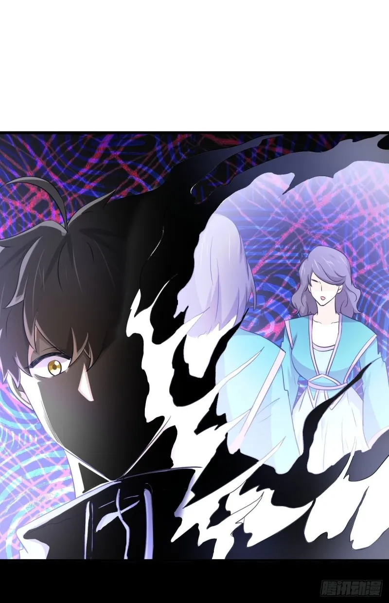 第206话 走散 第37页