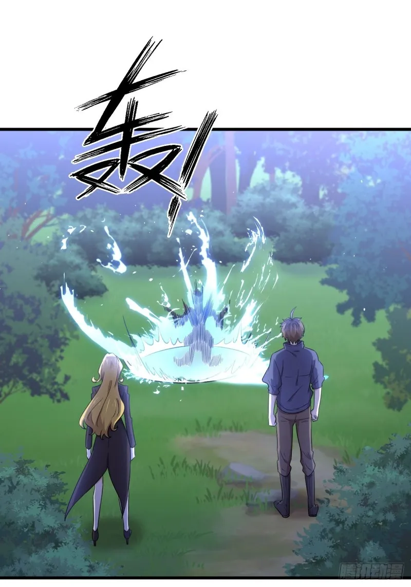 第207话 各自遇敌 第5页