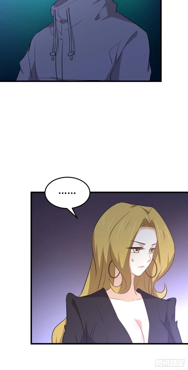 第207话 各自遇敌 第8页