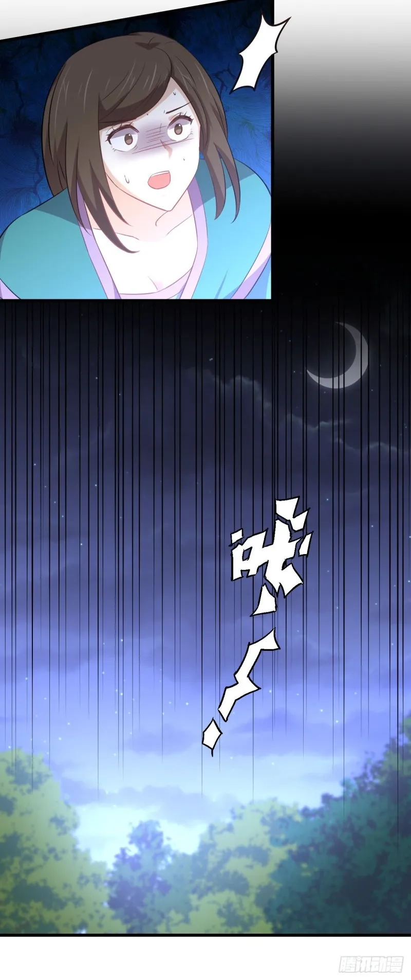 第207话 各自遇敌 第15页