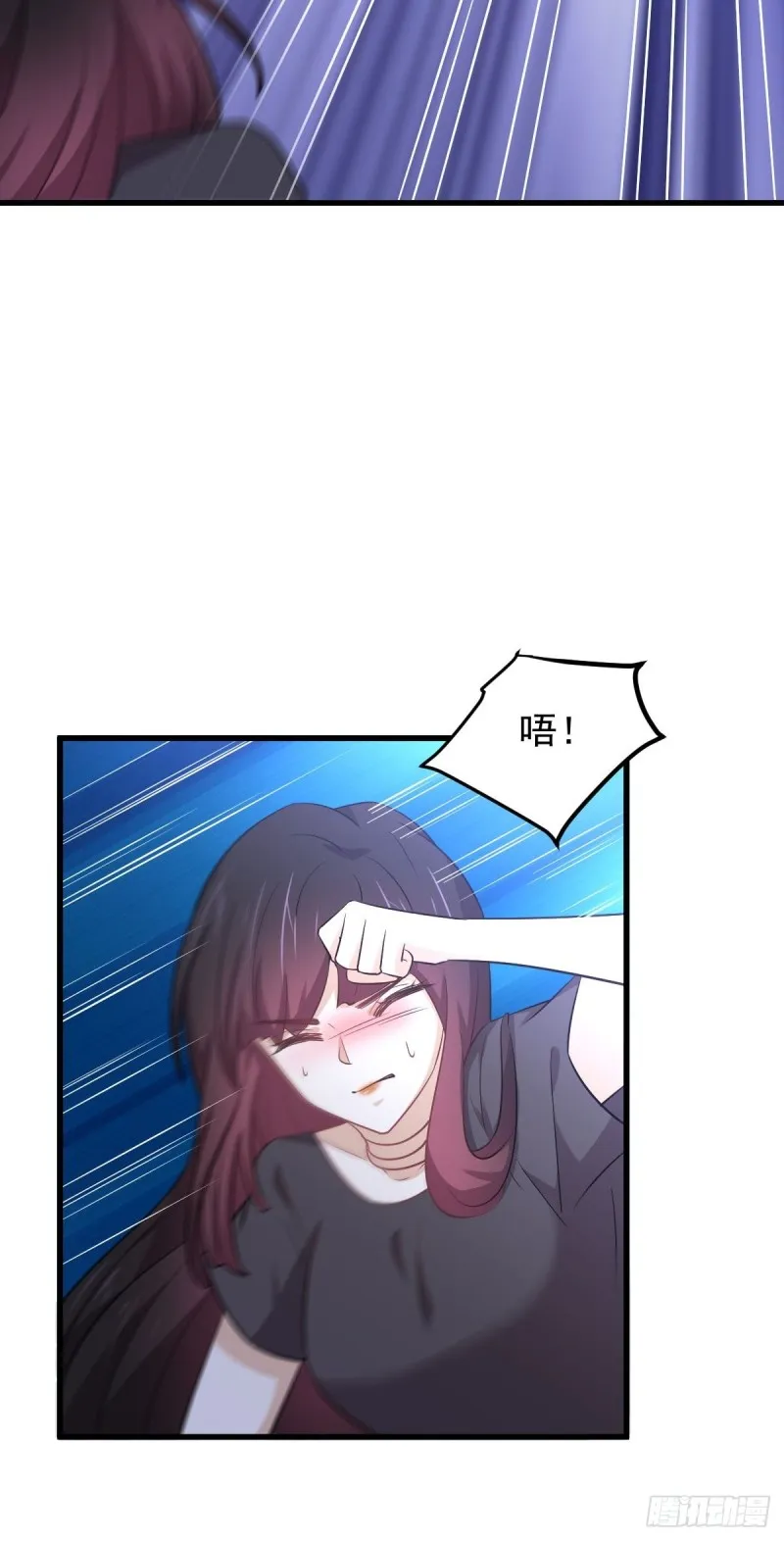 第207话 各自遇敌 第22页