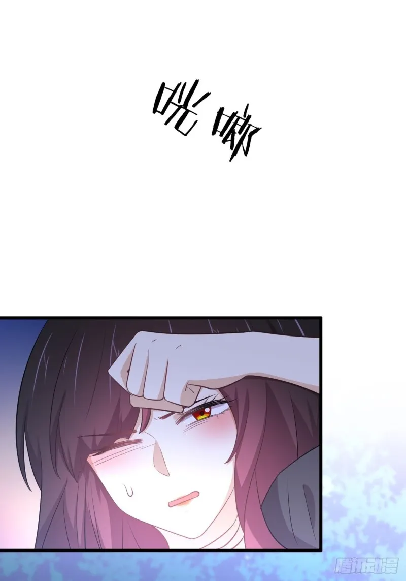 第207话 各自遇敌 第23页