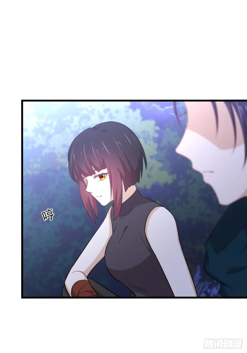 第207话 各自遇敌 第35页