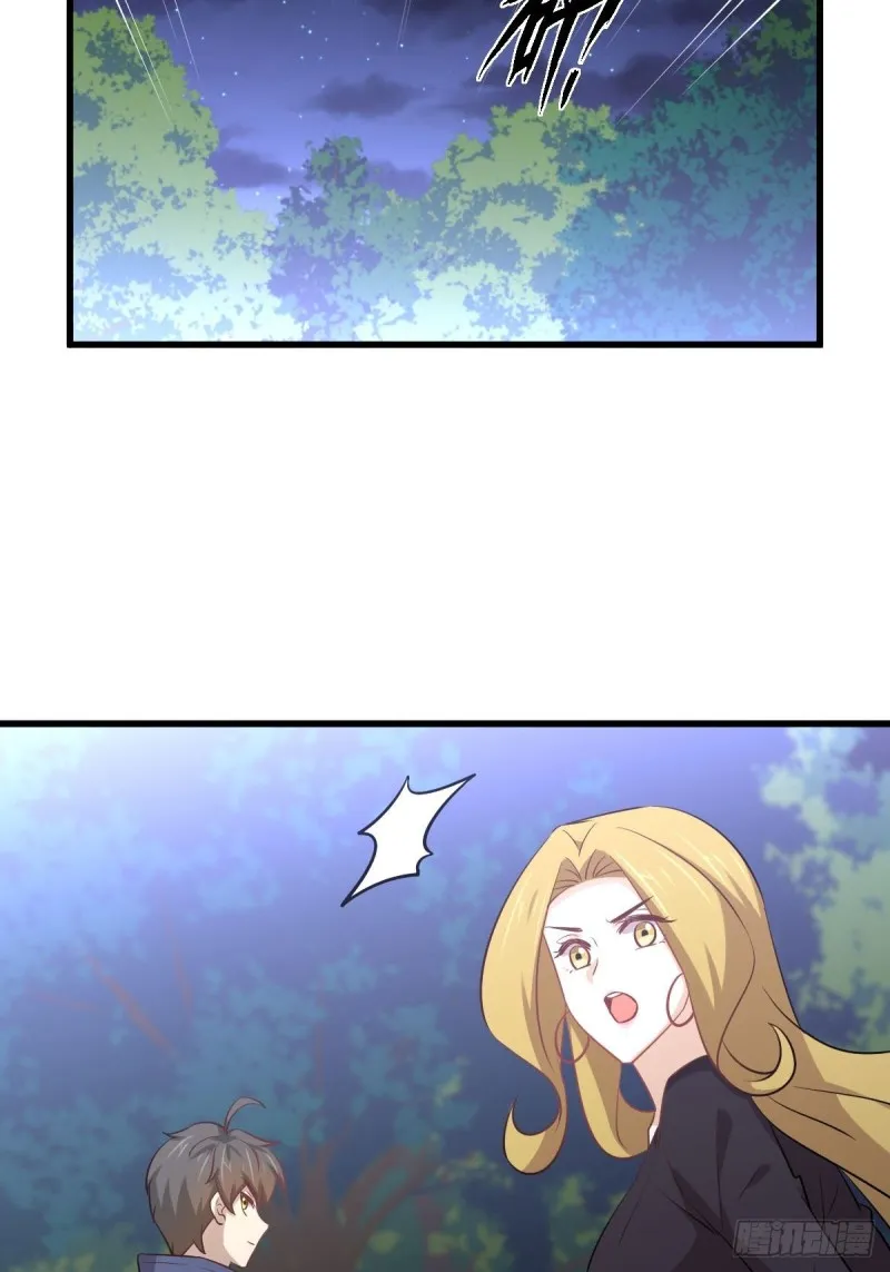 第207话 各自遇敌 第37页