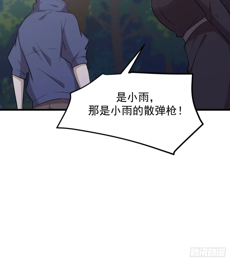 第207话 各自遇敌 第38页