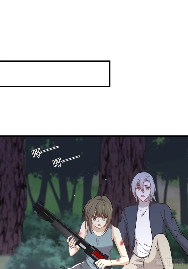 第207话 各自遇敌 第39页