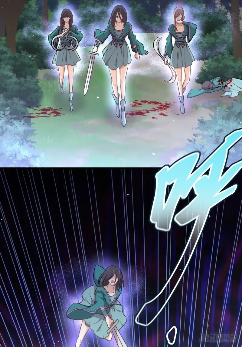 第207话 各自遇敌 第41页