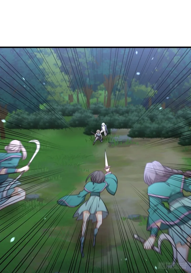 第208话 认主 第2页