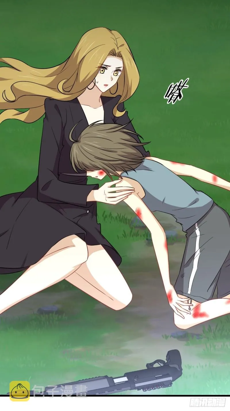 第208话 认主 第7页