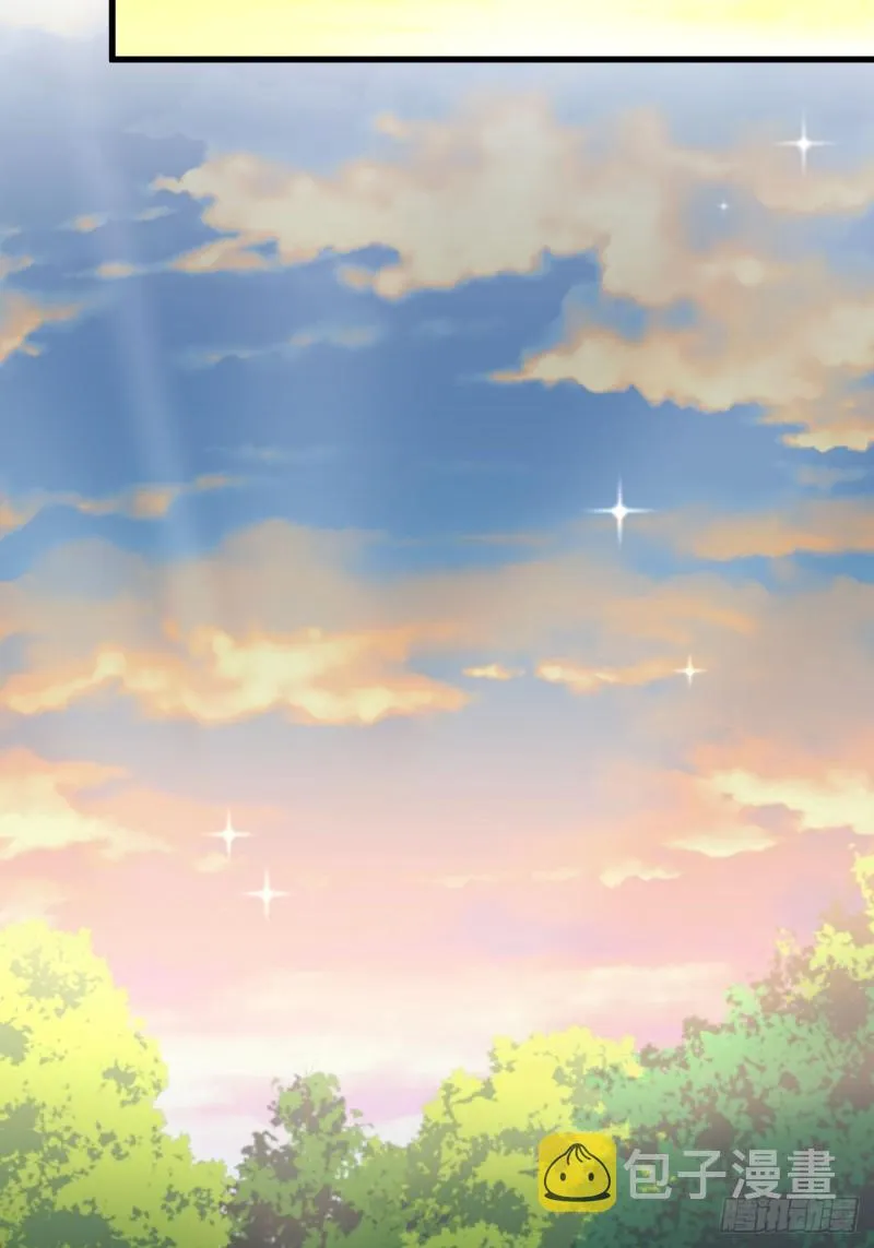 第208话 认主 第15页