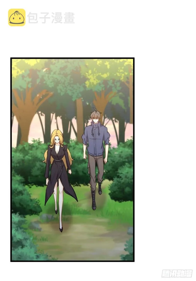 第208话 认主 第17页