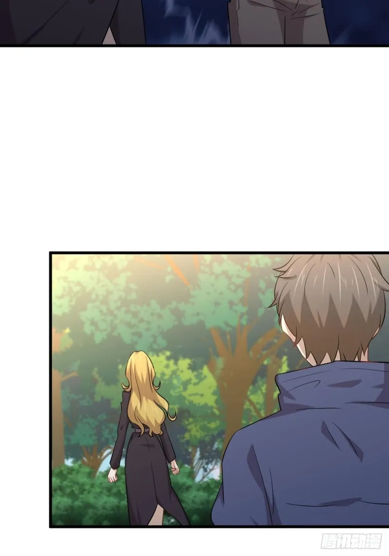第208话 认主 第22页