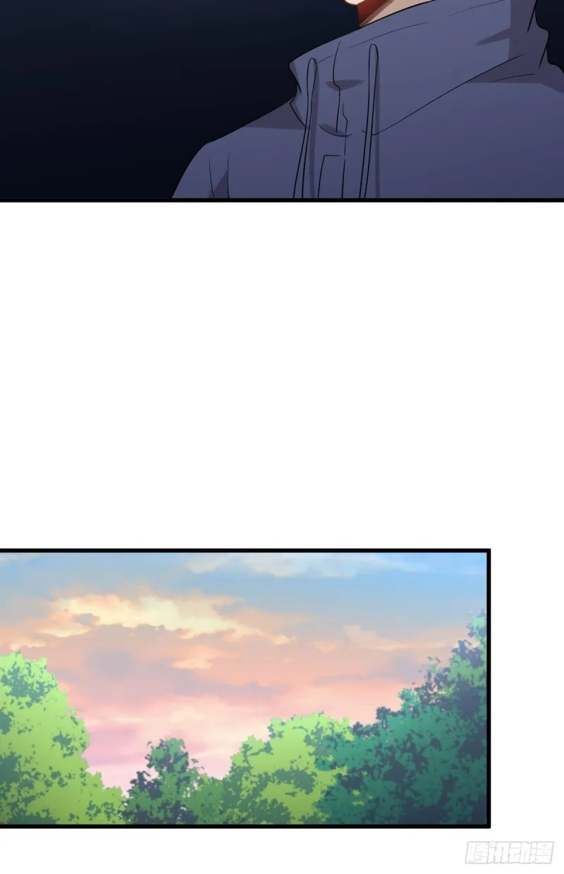 第208话 认主 第24页