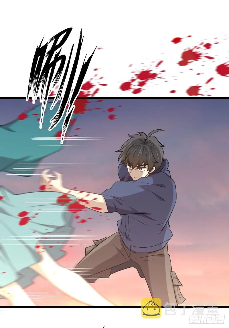 第208话 认主 第25页