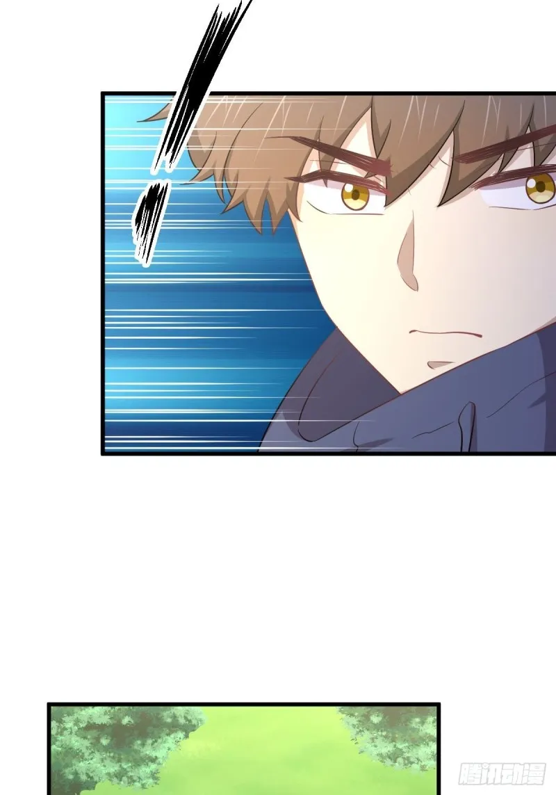 第208话 认主 第26页