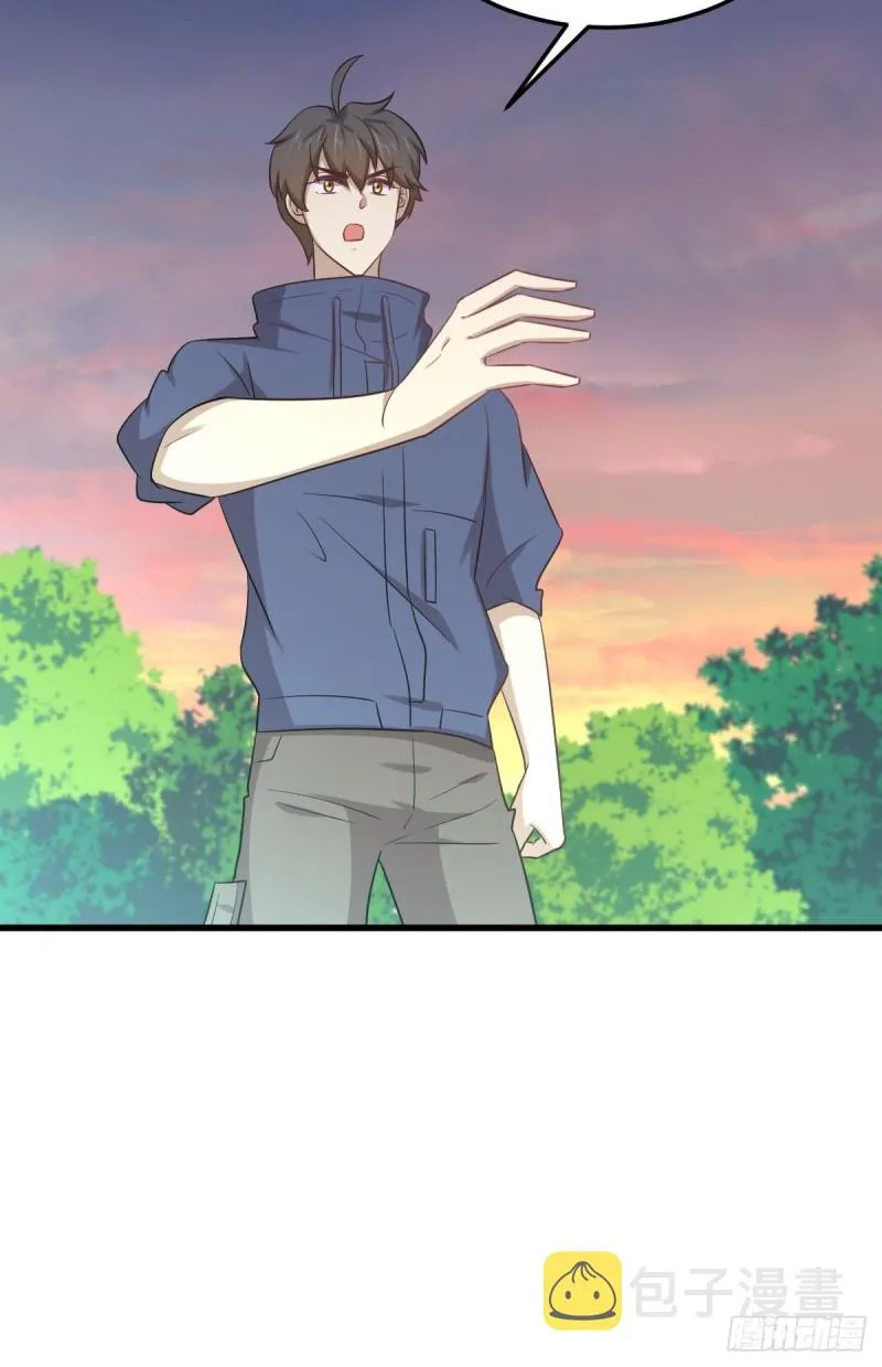 第208话 认主 第28页
