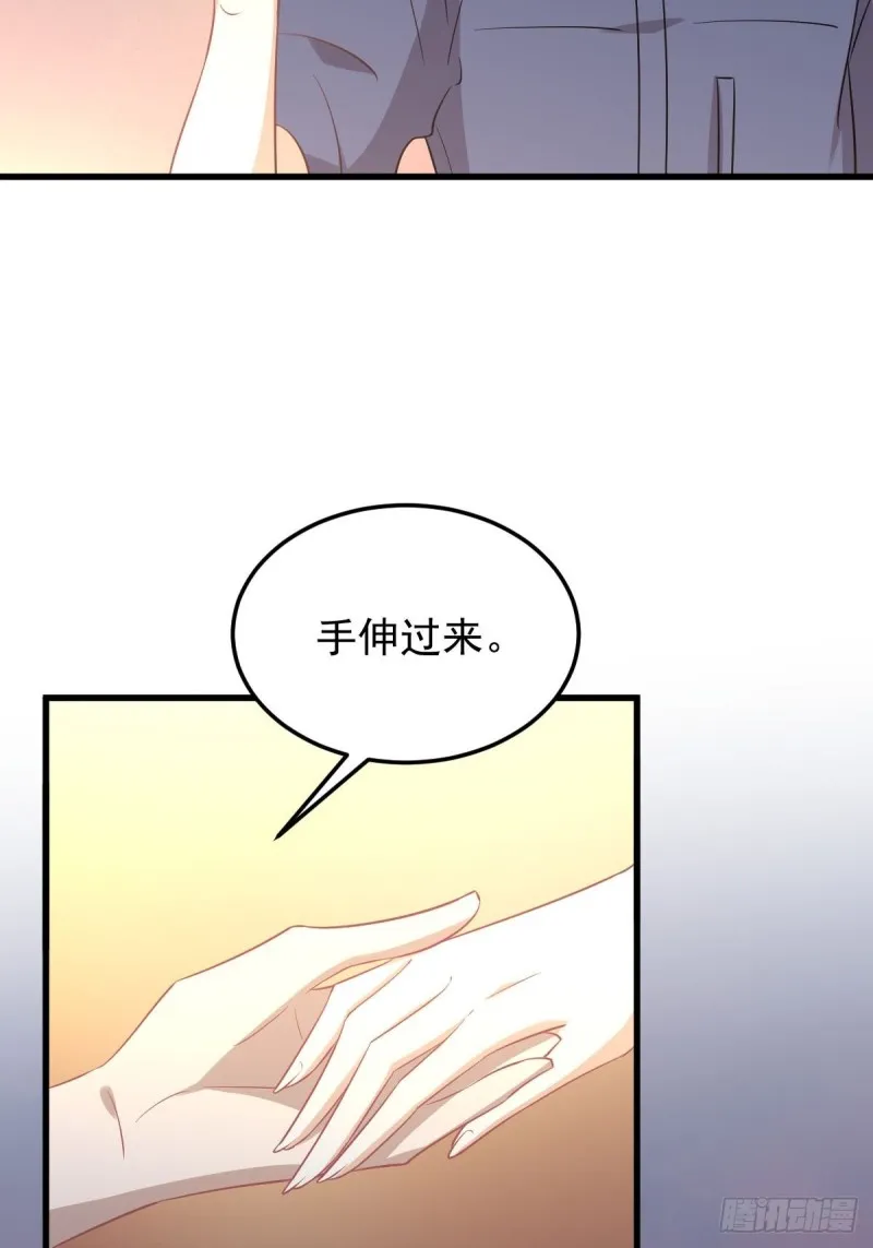 第208话 认主 第35页