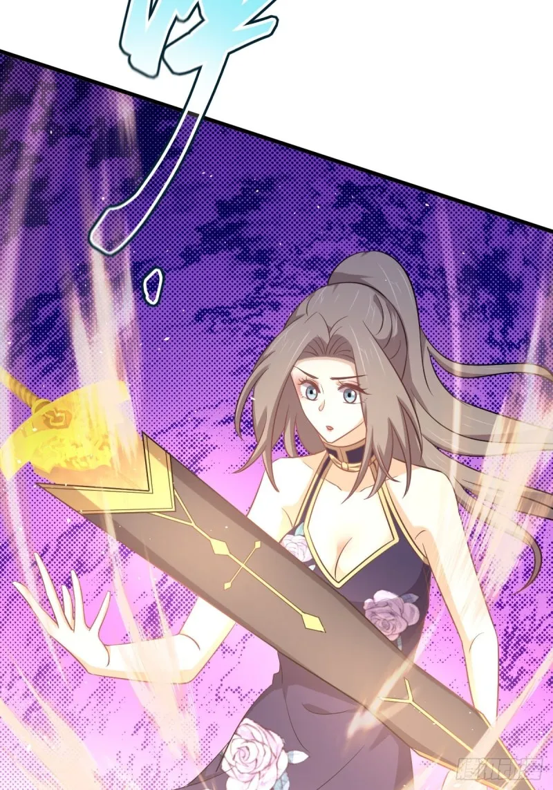 第208话 认主 第39页