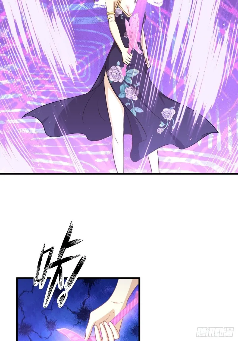 第208话 认主 第43页