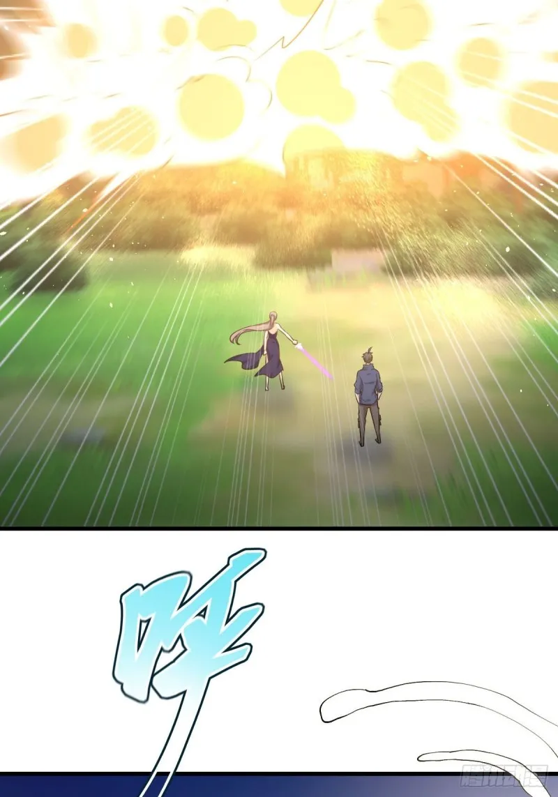 第208话 认主 第46页