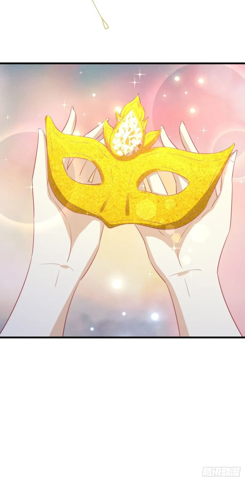 第208话 认主 第50页
