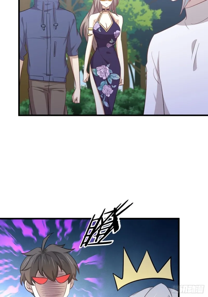 第209话 重聚 第4页
